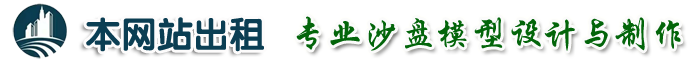 �V�|ɳ�Pģ��������˾